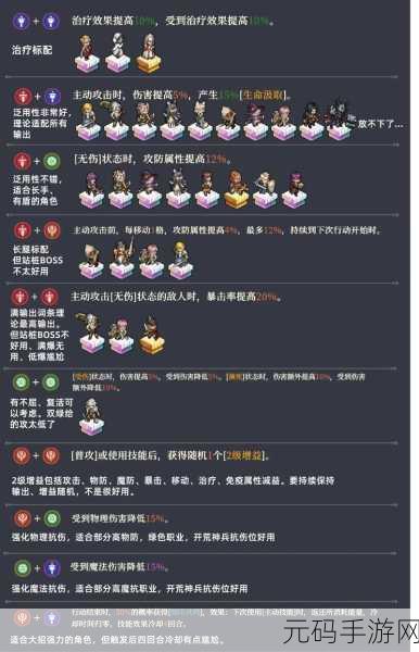 铃兰之剑手游新手账号改密码教程