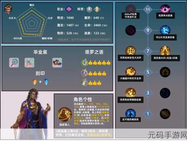 铃兰之剑手游新手账号改密码教程
