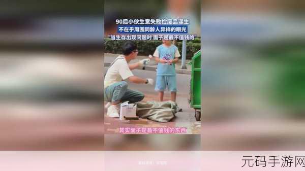 呱呱爆料911吃瓜在线观看,爆料大师 - 热门瓜分享社区