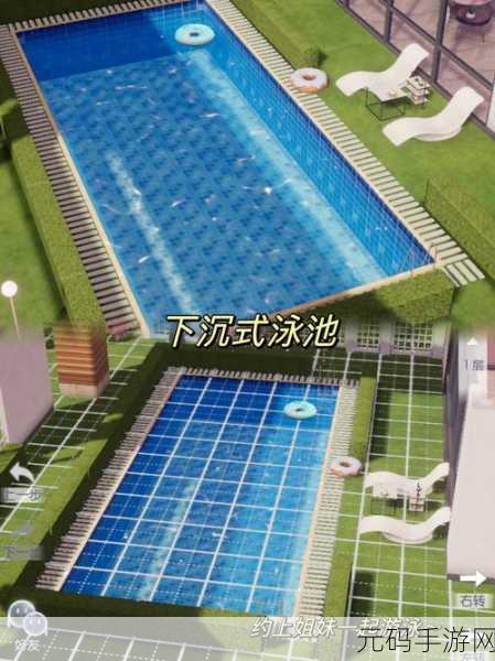 手游资讯,揭秘豪宅秘事最低价购豪宅攻略,挑战游戏新高度
