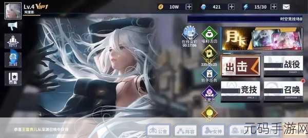 魔女与战姬手游深度攻略,新手入门指南,助你少走弯路
