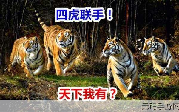四虎最新网址,四季娱乐 - 休闲竞技