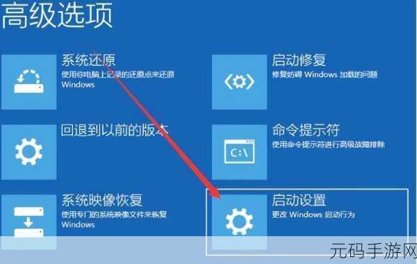 Win10 按 F8 无高级模式?经典恢复模式还原秘籍