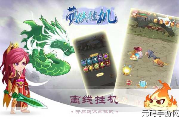 上班挂机赚钱手游大盘点