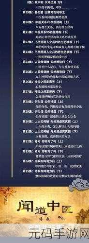 肾虚十八连黑料不打烊,ationType