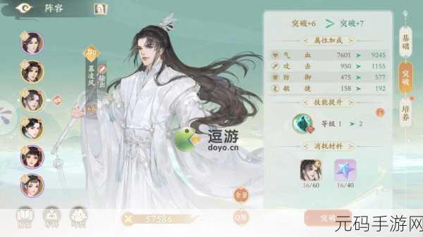 手游资讯,凌云诺随从更换全攻略