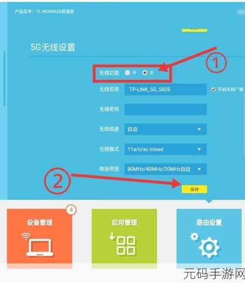 轻松搞定!迅捷 FW313R 路由器双频合一设置指南