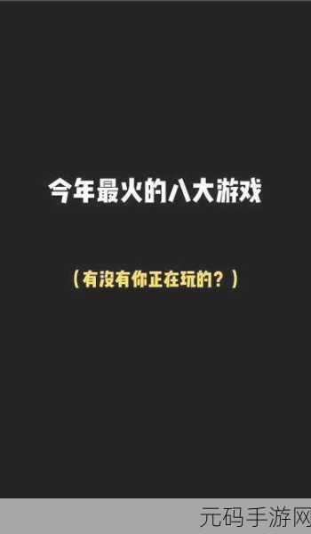 夜里禁用的十八款软件2023,2023年最耗电的休闲游戏大盘点
