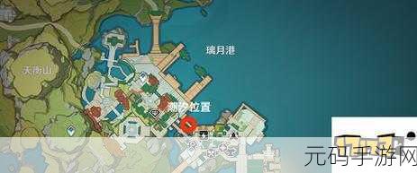 原神海上盛珠钿潮汐任务全攻略