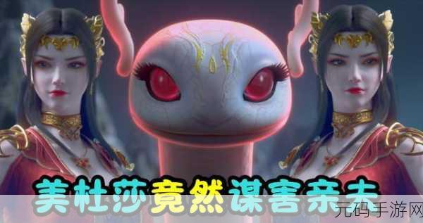 一统天下手游淬体系统深度解析,如何通过淬体提升角色属性