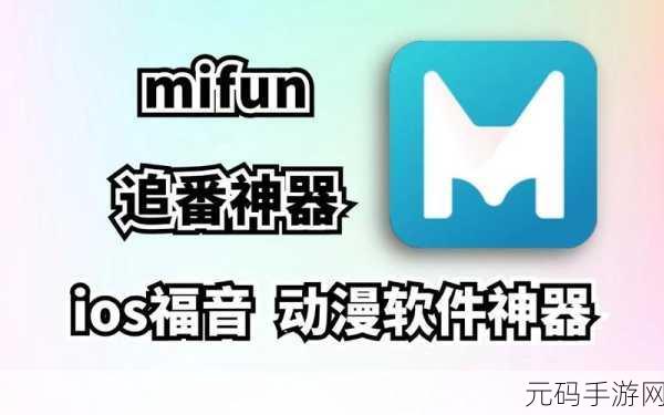 羞羞动漫视频网站在线看免费,二次元动漫 - 热门动画追番神器