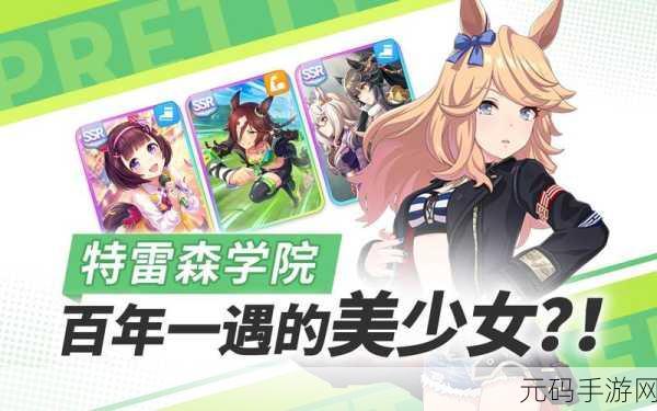 闪耀优俊少女,成田白仁协助卡深度测评与攻略指南