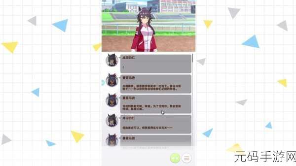 闪耀优俊少女,成田白仁协助卡深度测评与攻略指南