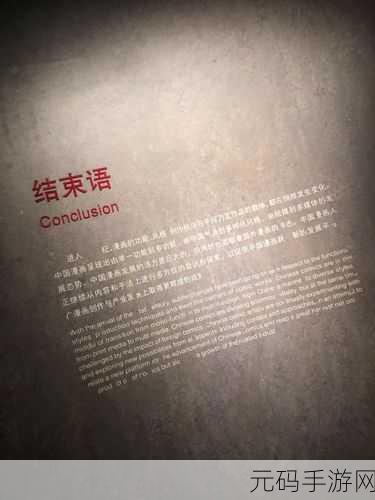 小圈重度自调任务,自主探索小队养成