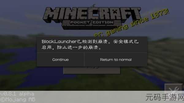 如何在手游资讯中添加撰写指令,基于我的世界数据包视角