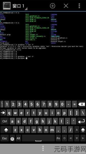 Android 命令行终端,不为人知的强大优势