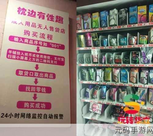成人羞羞网站,恋爱交友社区