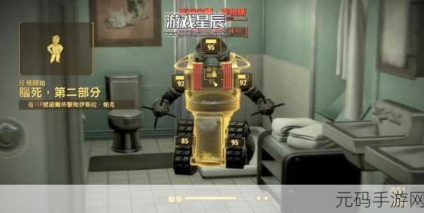 辐射4机甲代码大全,辐射避难所:机甲改装攻略