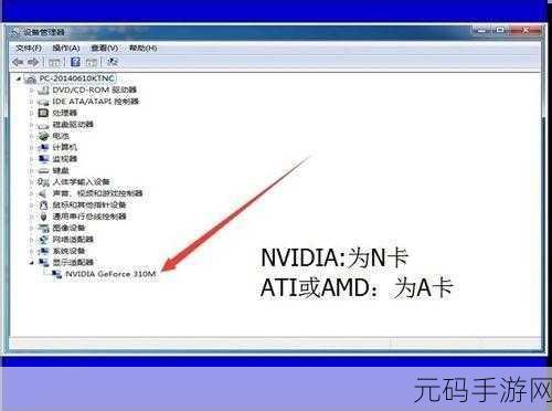 Win7 系统装机秘籍,高手亲授一键装机绝招