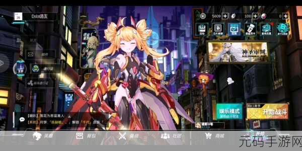4399韩国日本星辰,4399星辰 - 二次元动漫手游