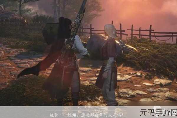 燕云十六声纸人夭奇遇任务全攻略