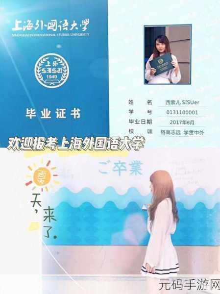 郭童童的课后辅导,童童老师的成长加速器