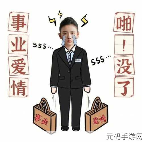 青空光暴雨天被困在公司,雨天困在公司,我的青春恋爱喜剧竟然在这里开始了?!