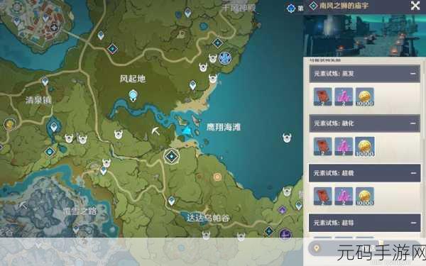 原神赤王陵秘境升降梯解密攻略,轻松抵达第三层