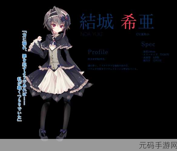 9nine最新做,《9nine》手游最新版本攻略