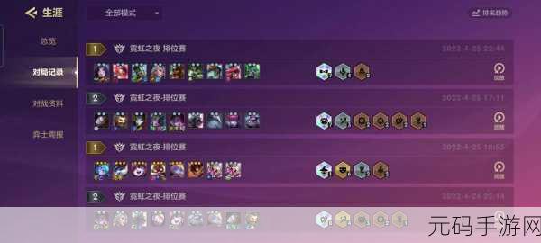 手游资讯,揭秘提升英魂之刃最强刺客阵容胜率的策略