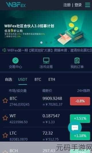 免费行情软件app网站mnw,热门股票行情APP - 实时交易数据一手掌握