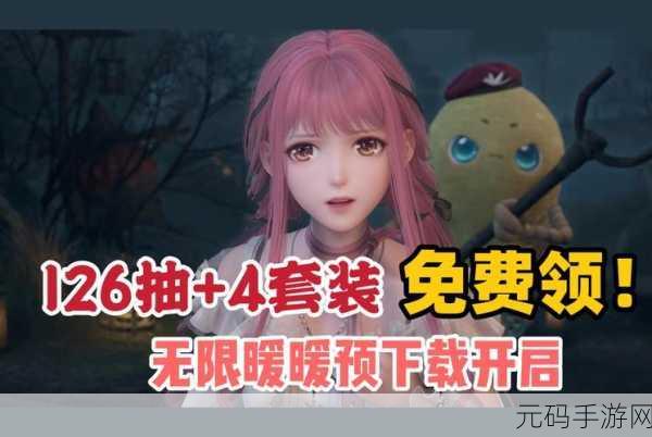 无限暖暖绣球羊毛获取攻略及最新活动资讯