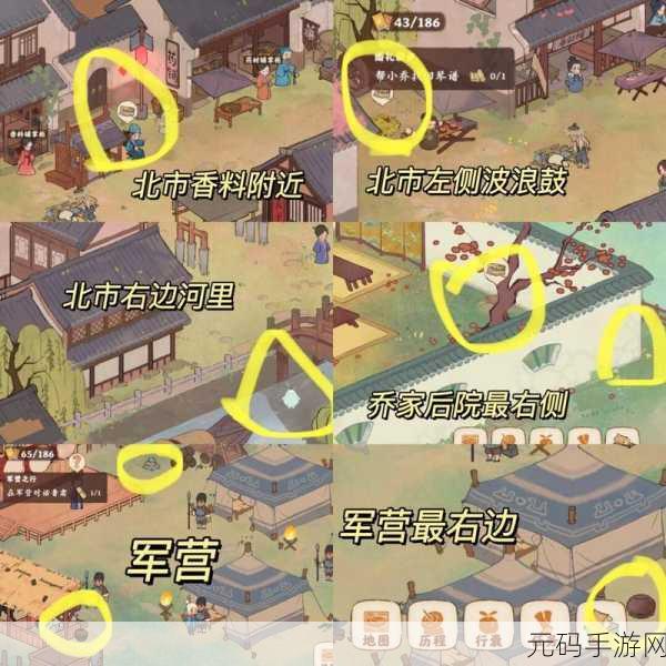 桃源深处有人家南有乔木故事解锁全攻略
