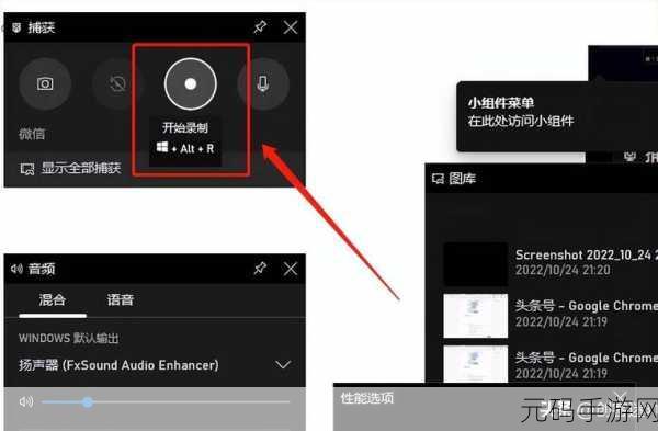 Win10 游戏中轻松显示 FPS 的秘籍