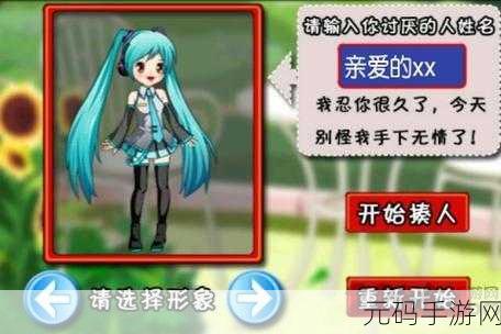 掀起小裙子扒下内裤打屁股网站,调皮女孩的惩罚游戏