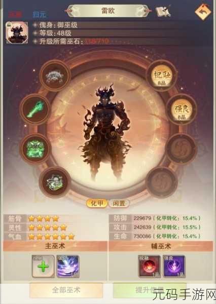 手游资讯,揭秘想不想修真快速赚取灵石的高效策略