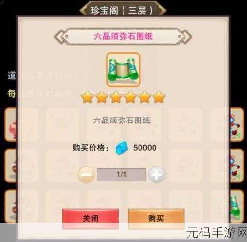 手游资讯,揭秘想不想修真快速赚取灵石的高效策略