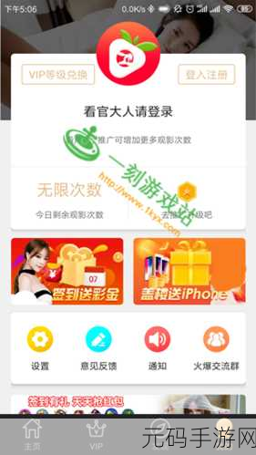 草莓下载污污视频,草莓视频 - 精选短视频聚合平台