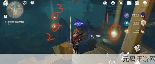 原神解除炮闩保险机任务全攻略,探索与冒险的必备指南