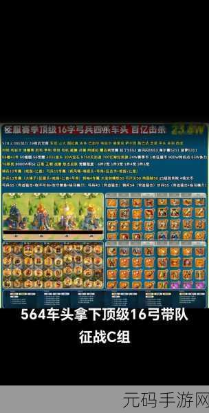 万国觉醒搬砖技巧深度解析,助你高效积累资源与提升实力