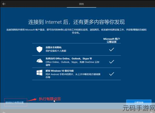 轻松搞定!Win7 镜像载入虚拟光驱重装系统秘籍