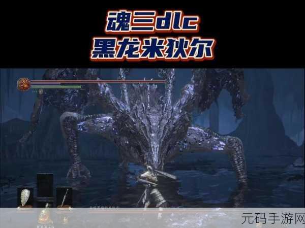 黑暗之魂3游魂之王结局怎么触发,《黑魂3》攻略:如何解锁隐藏结局"游魂之王