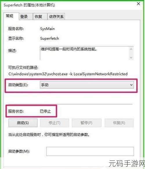 WIN10 系统性能大提升，ReadyBoost 秘籍