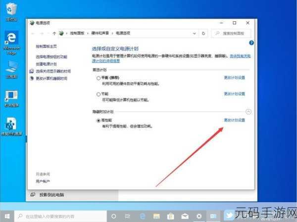 WIN10 系统性能大提升，ReadyBoost 秘籍