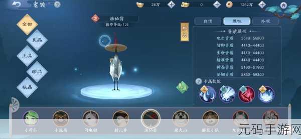 新笑傲江湖手游华山绝学深度解析,华山剑法厉害吗?