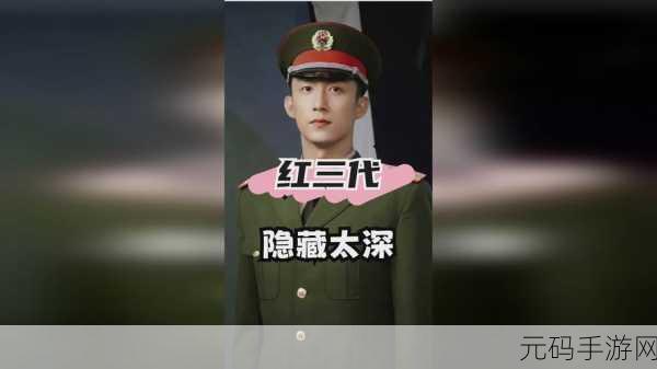天天5g天天歌罗志祥,天天5G劲舞派对