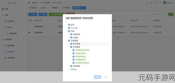 探索 Oracle 角色管理自动化的秘诀