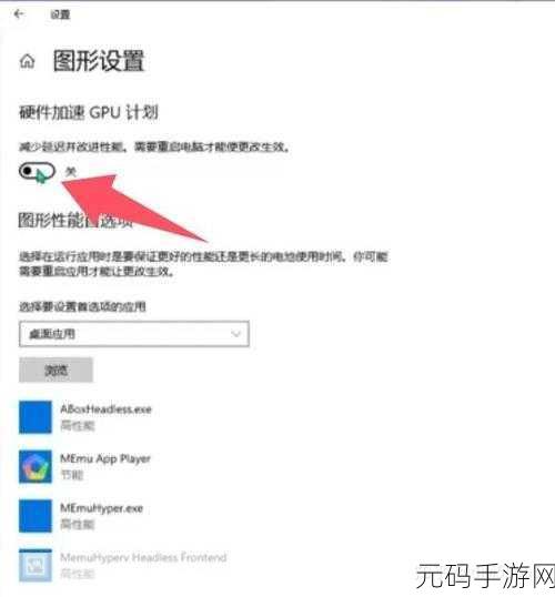 黑神话悟空着色器编译崩溃？解决办法全解析