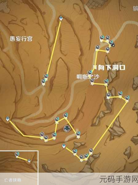 原神沙脂蛹采集攻略,全面解析与位置路线图