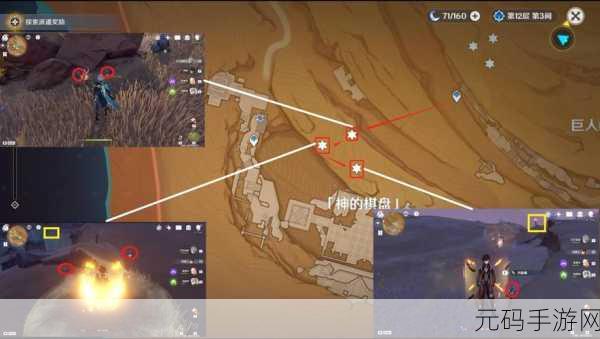 原神沙脂蛹采集攻略,全面解析与位置路线图